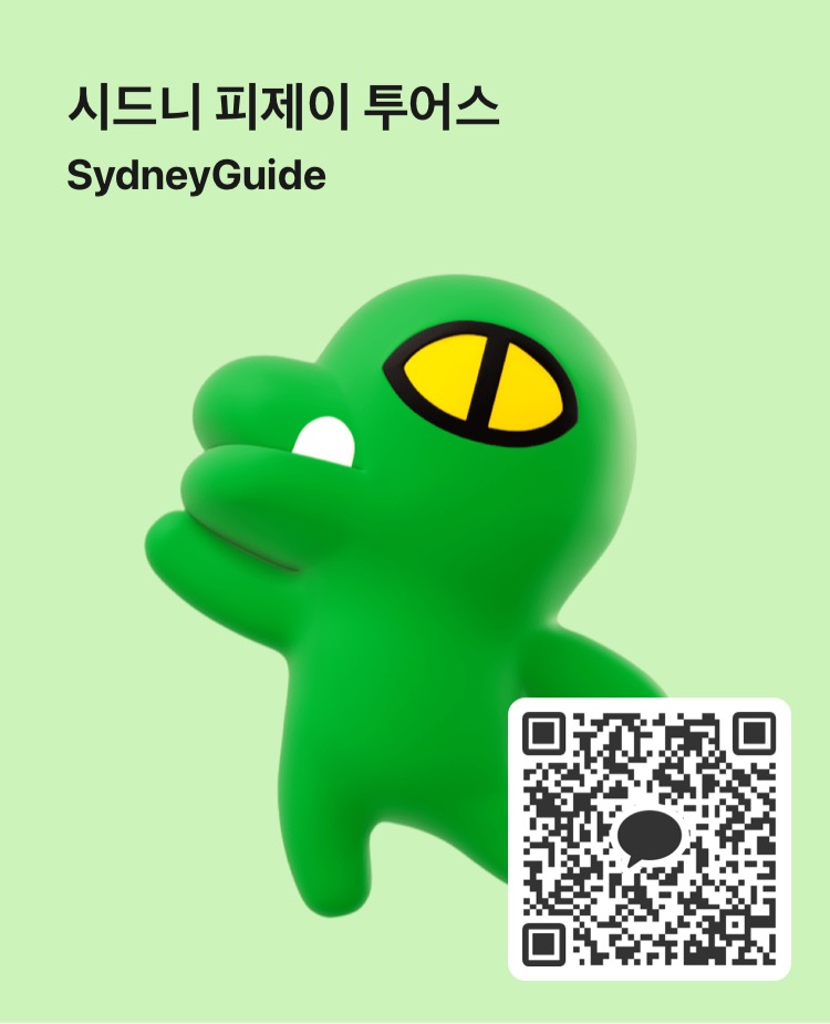 sydneyguide ktalk QR